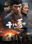 亚洲精品一区中文字幕电影